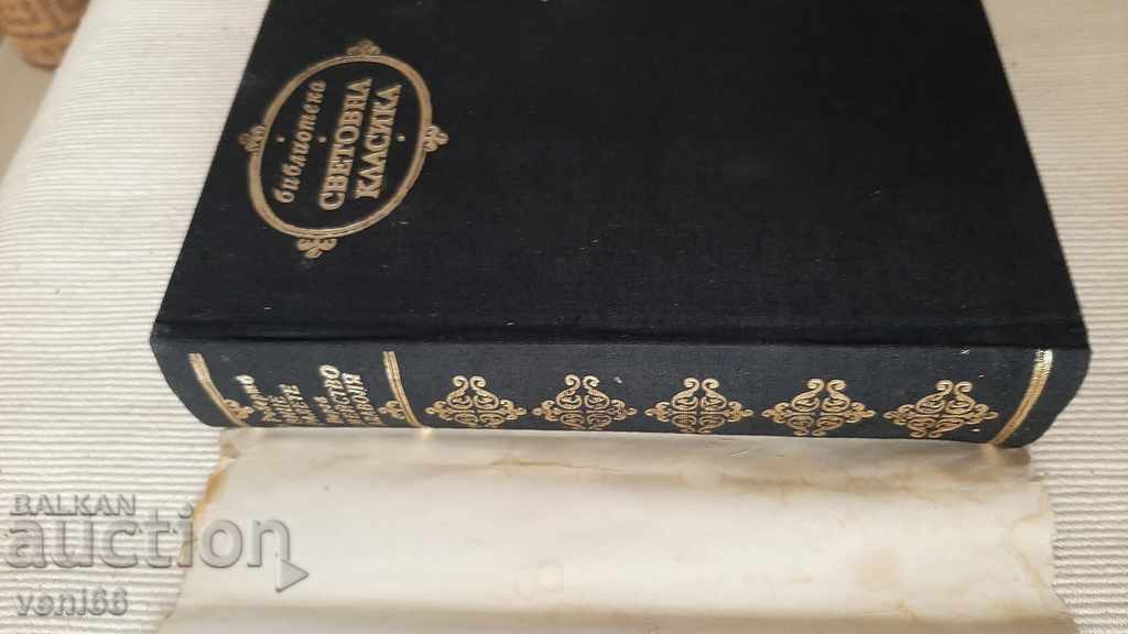 Auction  Library World Classics 137 - Malevoya Family - Vicecr