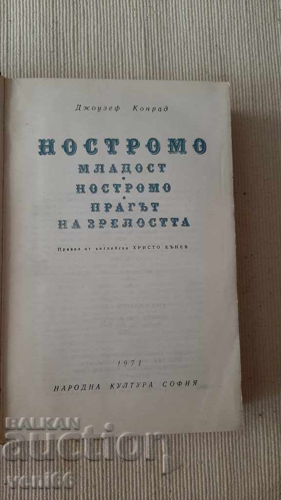 Livrarea Biblioteca Clasicilor Universali 77 - Nostromo