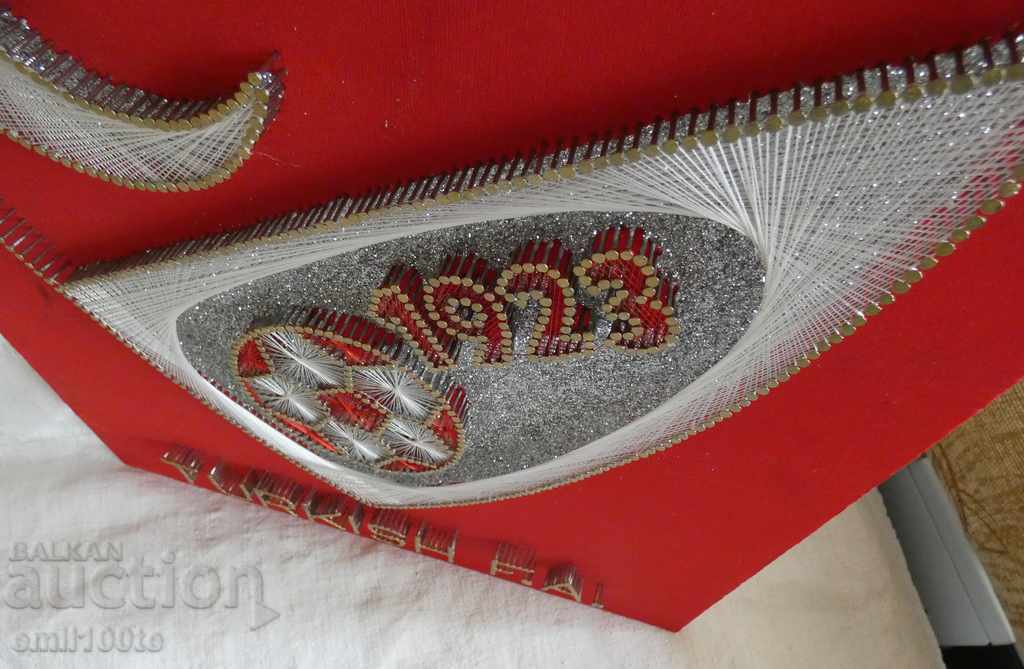 Big panel Turkish Football Federation Turkish F.A .1923 - 7 Big panel Turkish Football Federation Turkish F.A .1923 - 7