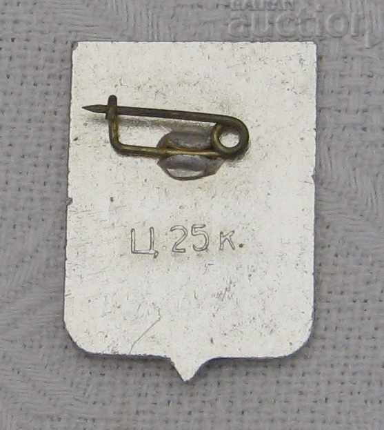 COSTROMA CITY GERB RUSSIA Badge with price 0.70 BGN | € 0.36 COSTROMA CITY GERB RUSSIA Badge with price 0.70 BGN | € 0.36