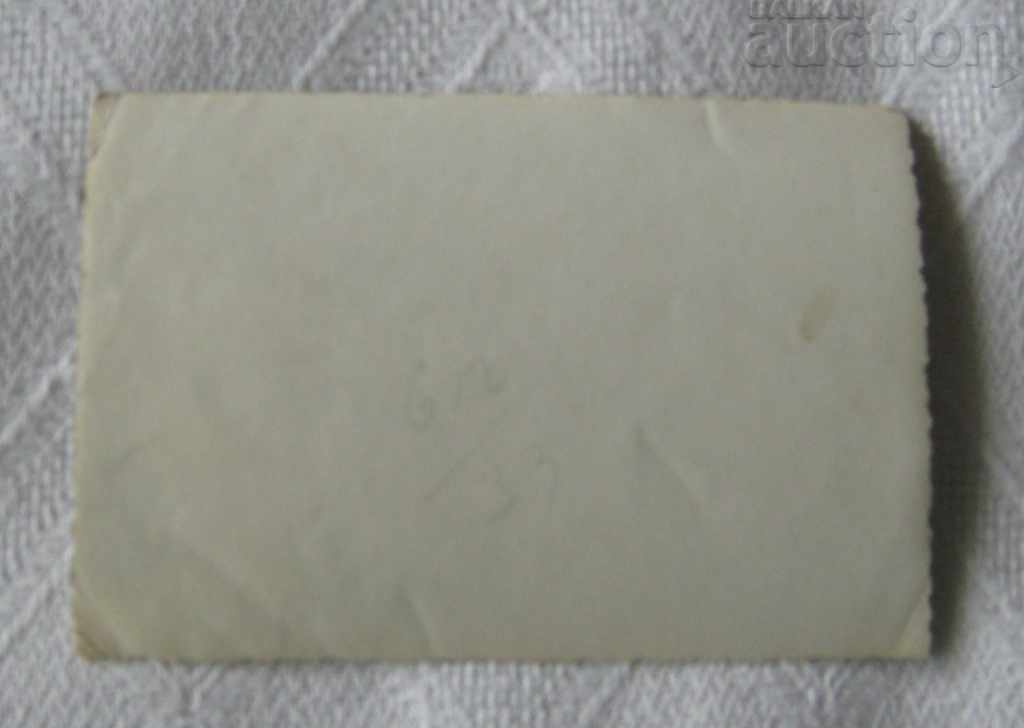 DOCTOR NURSE CHILDREN'S DEPARTMENT 194...PHOTO with price 5.00 BGN | € 2.56 DOCTOR NURSE CHILDREN'S DEPARTMENT 194...PHOTO with price 5.00 BGN | € 2.56