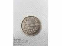 Българска сребърна княжеска монета 2 лв 1882г.
