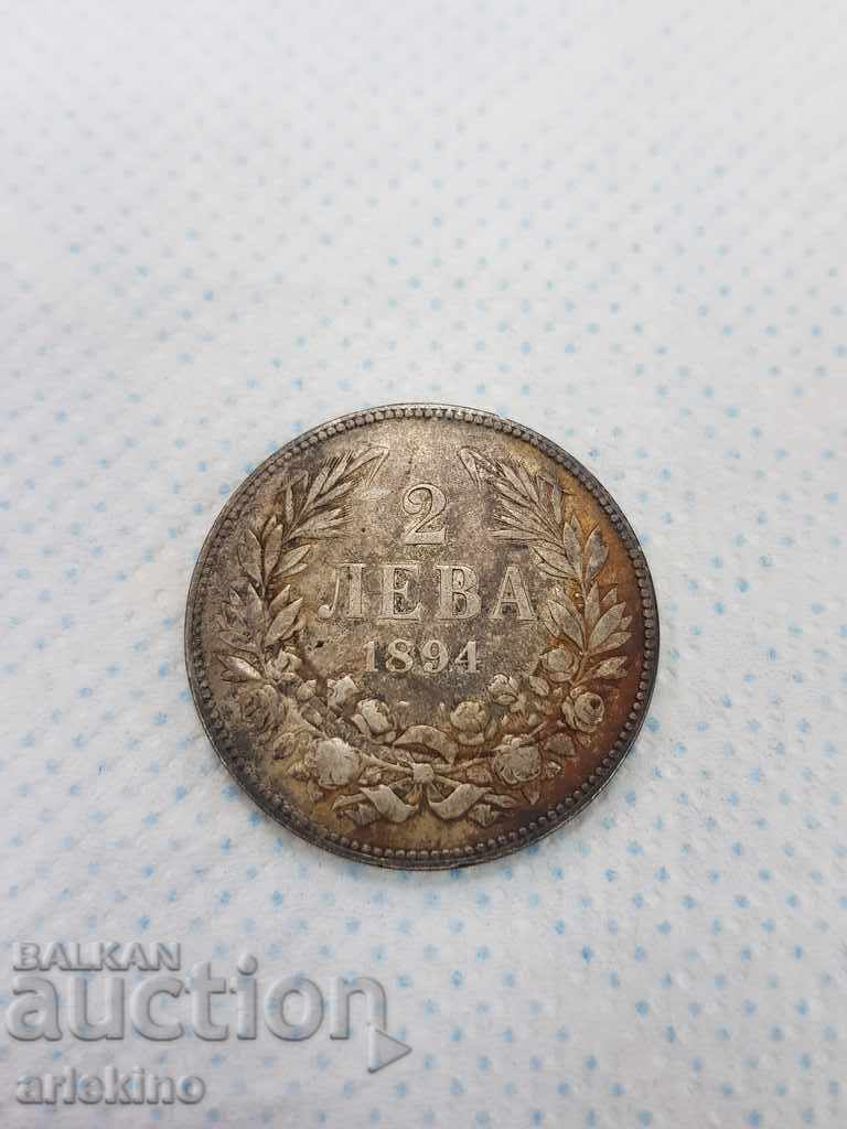 Българска сребърна монета 2 лв 1894г.