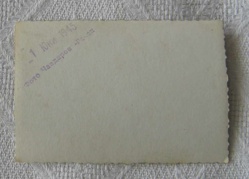 RESEN MACEDONIA CHILDREN PHOTO CHAVDAROV 1945 PHOTO with price 3.00 BGN | € 1.53 RESEN MACEDONIA CHILDREN PHOTO CHAVDAROV 1945 PHOTO with price 3.00 BGN | € 1.53