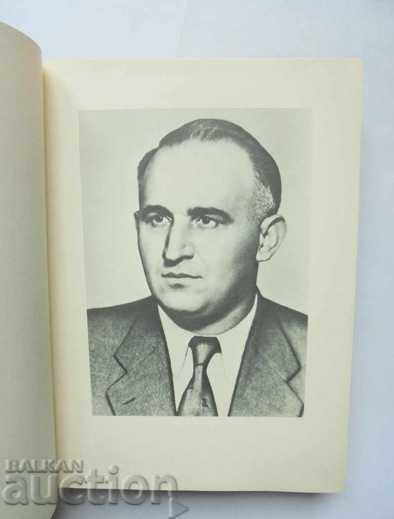 Livrarea Pentru linia din aprilie. Volumul 1-2 Todor Zhivkov 1981 autograf Livrarea Pentru linia din aprilie. Volumul 1-2 Todor Zhivkov 1981 autograf