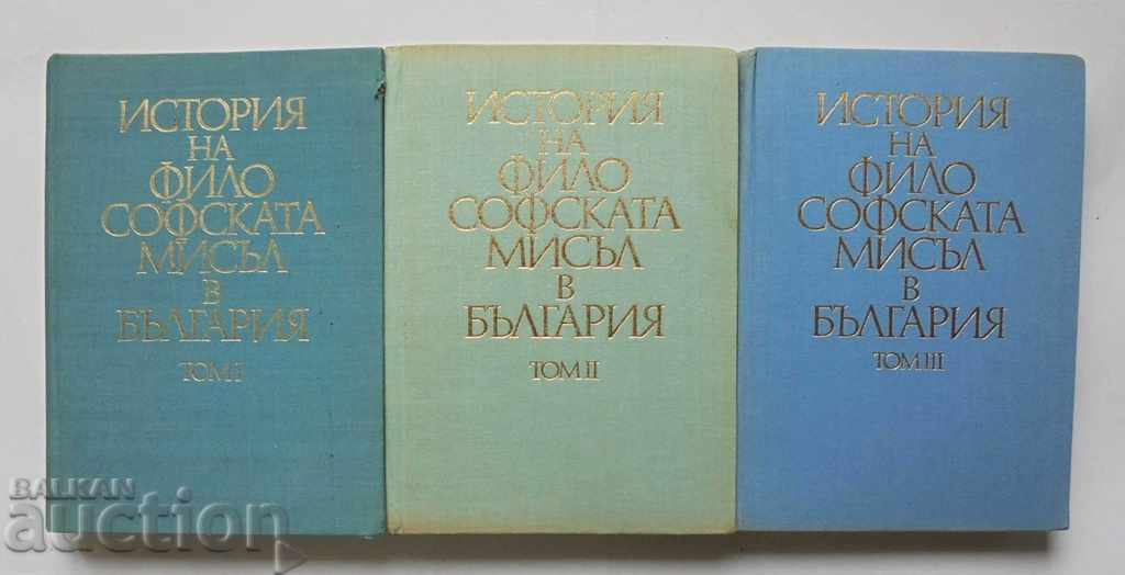 History of philosophical thought in Bulgaria. Volumes 1-3 1970