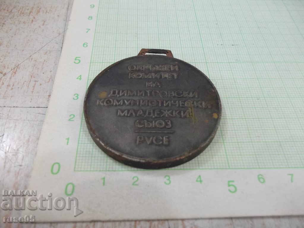 Delivery of Medal "For Sports Glory of the Motherland" - 1 Delivery of Medal "For Sports Glory of the Motherland" - 1