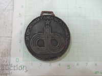 Medal "For Sports Glory of the Motherland" - 1