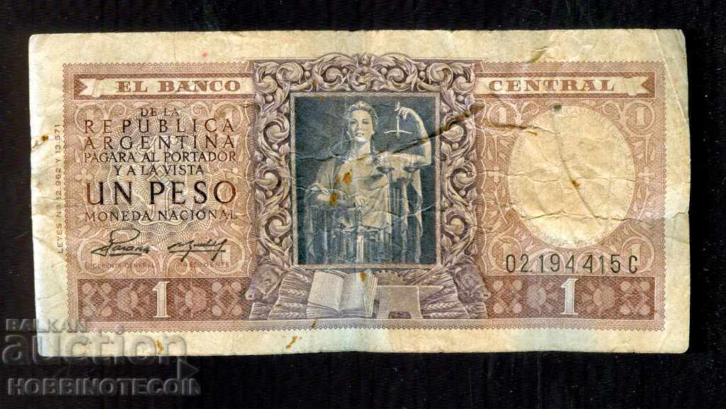 ARGENTINA 1 Peso issue issue 195 * Jubilee
