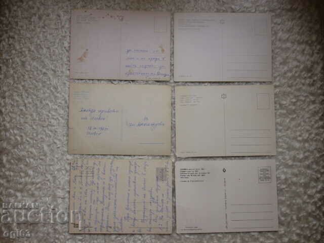 Lot of Postcards from Pleven - 7 Lot of Postcards from Pleven - 7