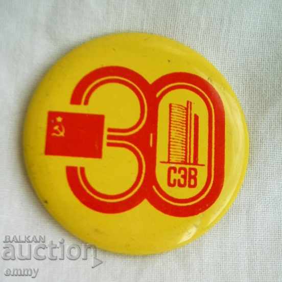Badge 30 years COMECON Council for Mutual Economic Assistance 1979