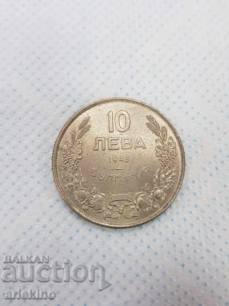 Delivery of Top quality Bulgarian royal coin BGN 10 1943 Delivery of Top quality Bulgarian royal coin BGN 10 1943
