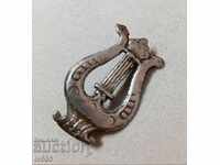 FOR SALE ROYAL BADGE MILITARY SPIRIT MUSIC - BAND MASTER