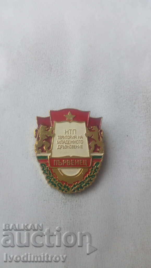 Badge Champion NTP Επικράτεια του θράσος των νέων