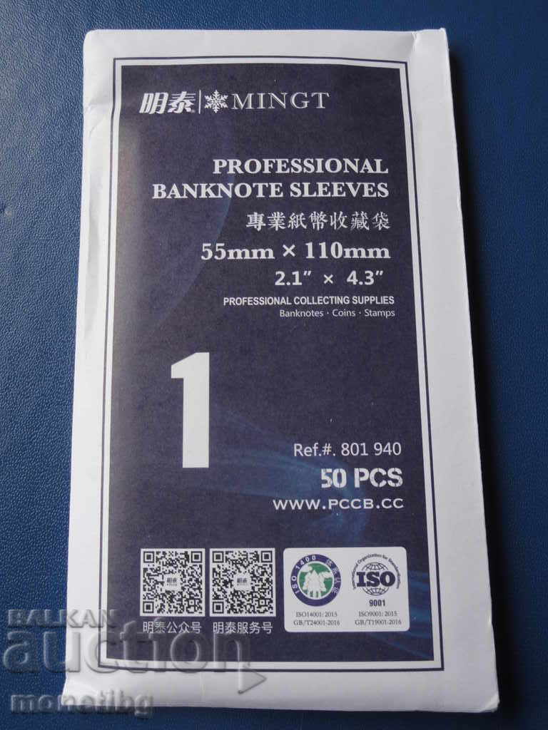 Auction  Banknote Holders - 55mm x 110mm