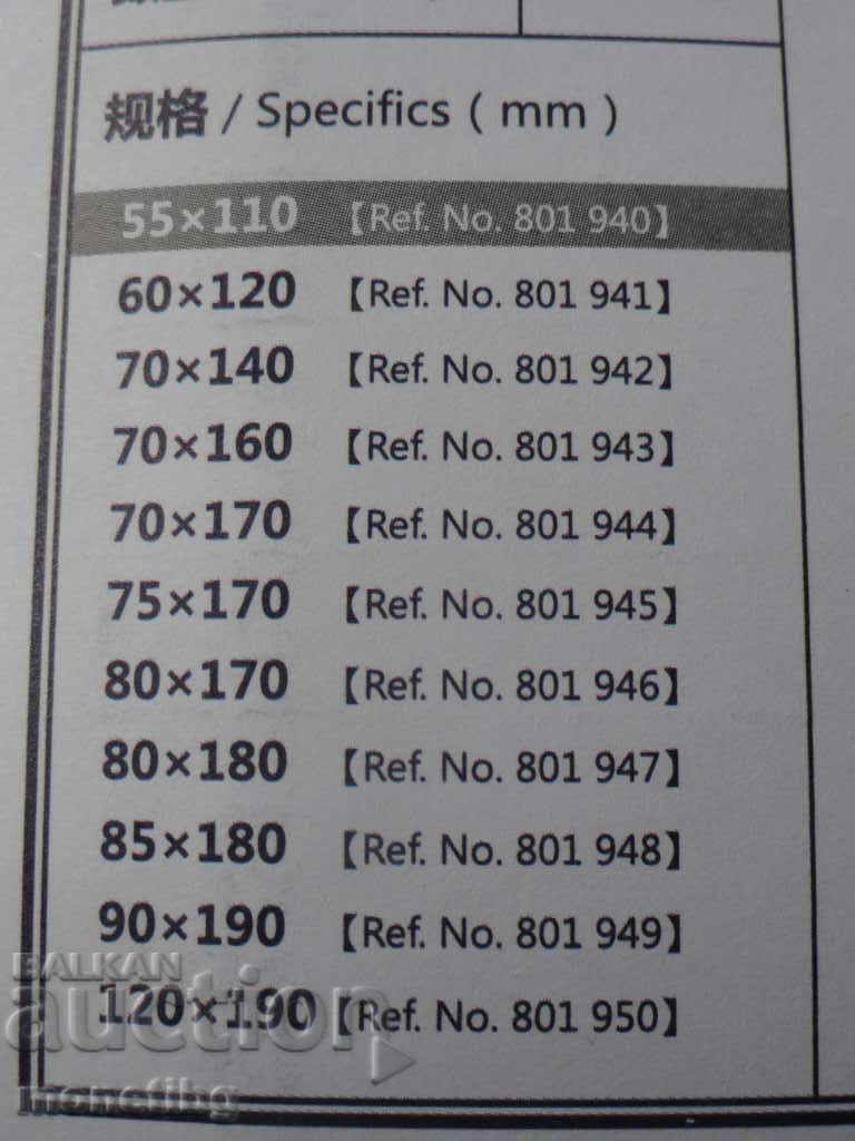 Холдери за банкноти - 55mm. X 110mm. - 5 Холдери за банкноти - 55mm. X 110mm. - 5