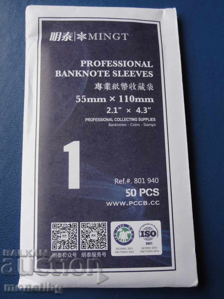 Холдери за банкноти - 55mm. X 110mm. Холдери за банкноти - 55mm. X 110mm.