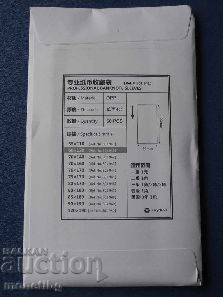 Delivery of Banknote Holders - 60mm x 120mm Delivery of Banknote Holders - 60mm x 120mm