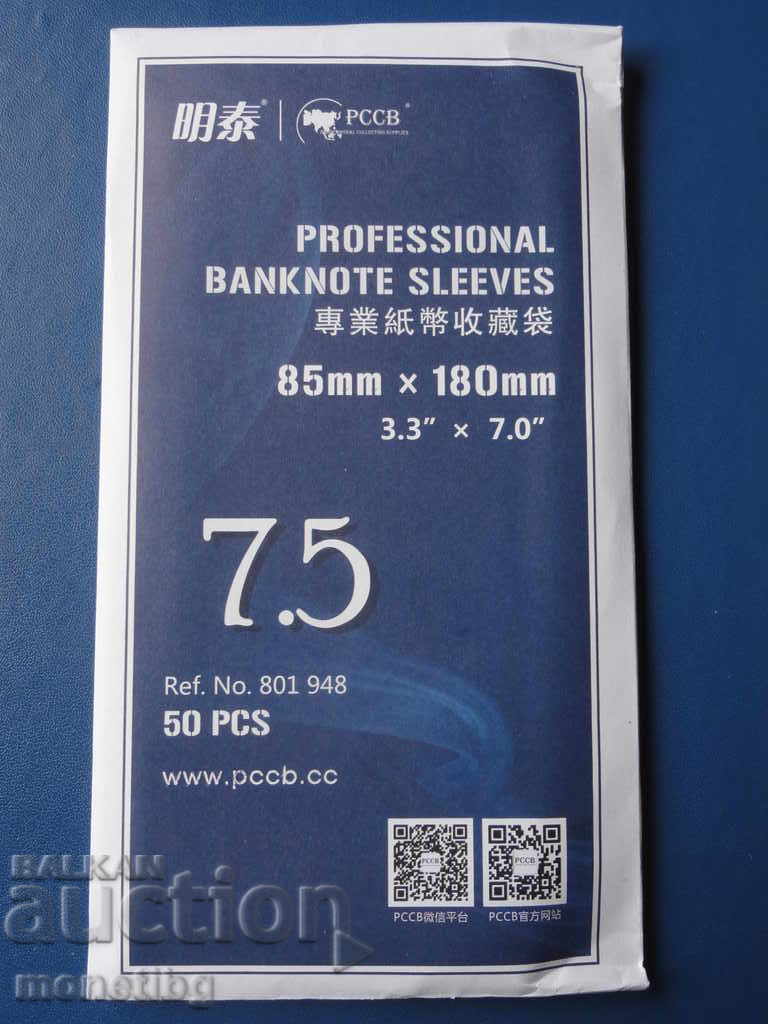 Banknote holders - 85mm. X 180mm.