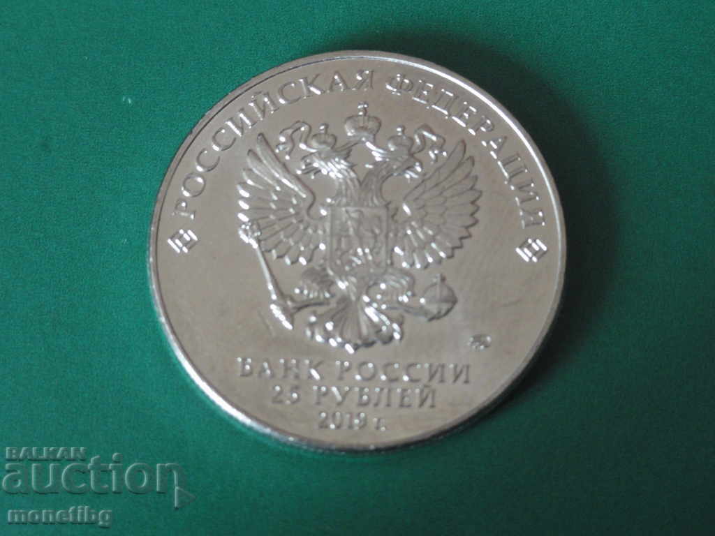 Русия 2019г. - 25 рубли ''75-летие освобождения Ленинграда'' - 6 Русия 2019г. - 25 рубли ''75-летие освобождения Ленинграда'' - 6