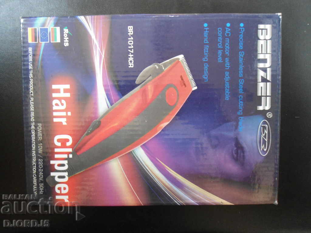 An old trimmer - 7 An old trimmer - 7