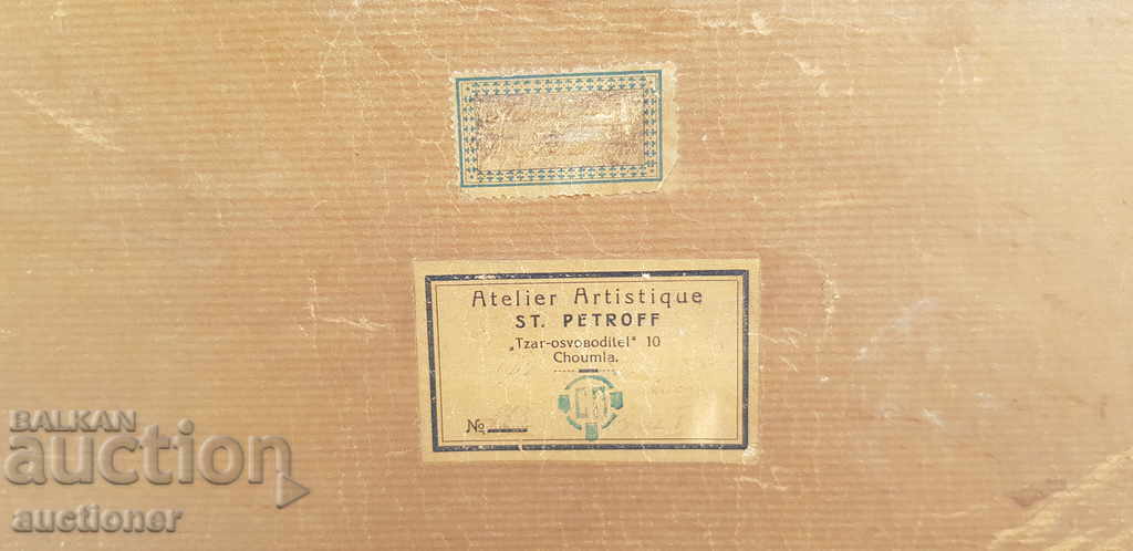 STEFAN PETROV (1891- 1991) "RURAL FAMILY" with price 1200.00 BGN | € 613.55 STEFAN PETROV (1891- 1991) "RURAL FAMILY" with price 1200.00 BGN | € 613.55