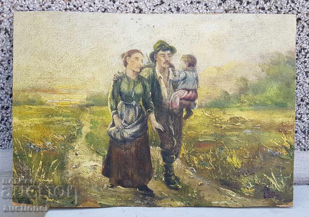 Delivery of STEFAN PETROV (1891- 1991) "RURAL FAMILY" Delivery of STEFAN PETROV (1891- 1991) "RURAL FAMILY"