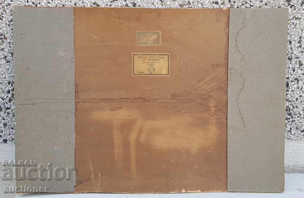 STEFAN PETROV (1891- 1991) "RURAL FAMILY" - 5 STEFAN PETROV (1891- 1991) "RURAL FAMILY" - 5