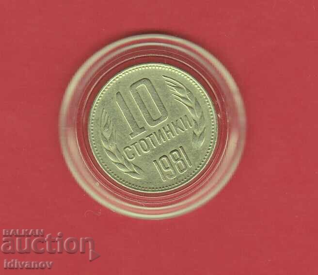 10 Stotinki 1981 - 2 - Excellent