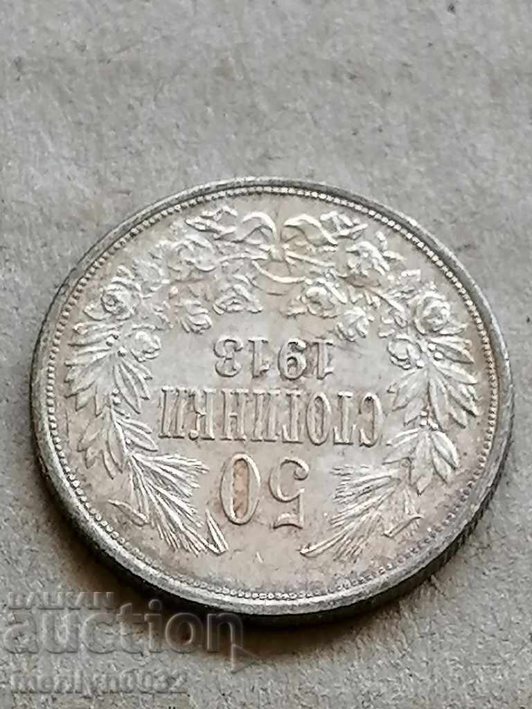 Auction  Silver 50 stotinki 1913 silver coin