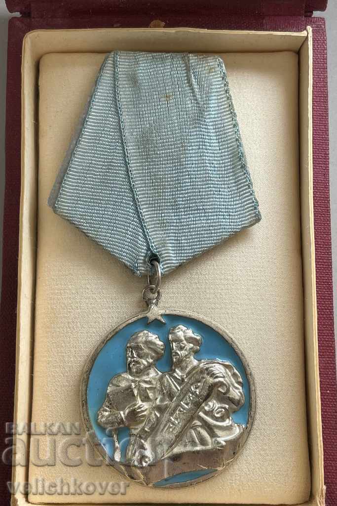 30003 България Орден Кирил и Методий II ст. емайл с кутия