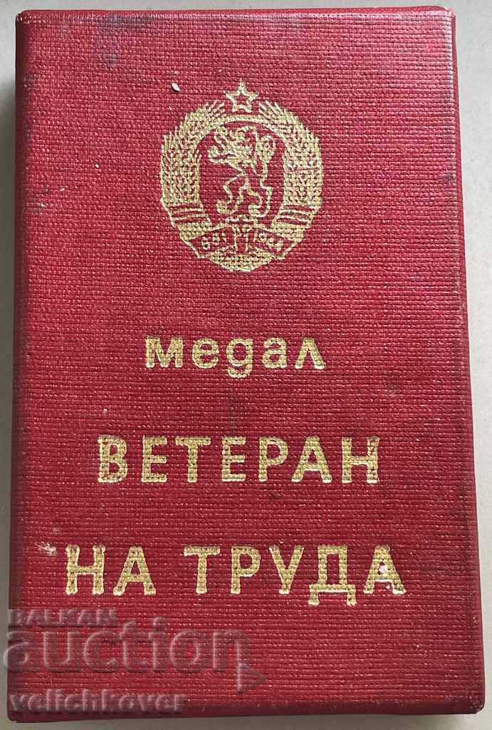 Auction 30005 Bulgaria medal Veteran of Labor with original box Auction 30005 Bulgaria medal Veteran of Labor with original box
