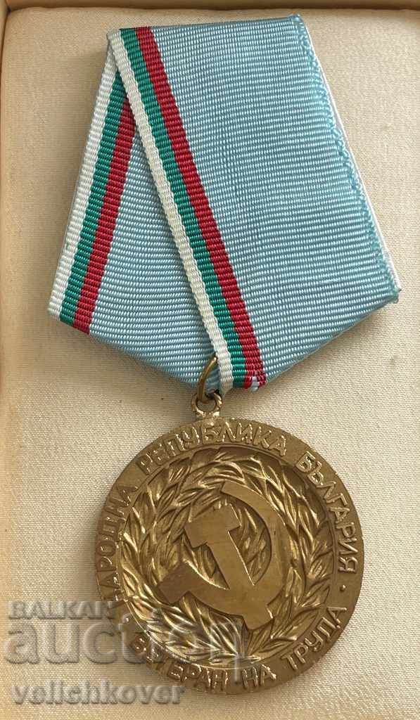 30005 България медал Ветеран на труда с оригинална кутия