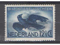 1953. The Netherlands. New values.