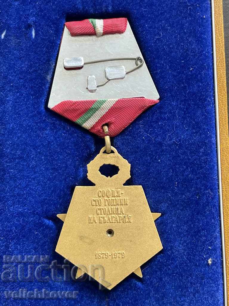 30012 Bulgaria Medal Sofia 100g. capital of Bulgaria email with price 50.00 BGN | € 25.56 30012 Bulgaria Medal Sofia 100g. capital of Bulgaria email with price 50.00 BGN | € 25.56
