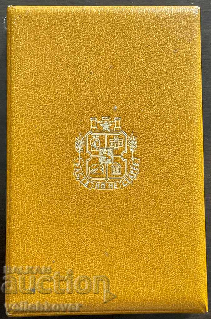 Auction 30012 Bulgaria Medal Sofia 100g. capital of Bulgaria email Auction 30012 Bulgaria Medal Sofia 100g. capital of Bulgaria email