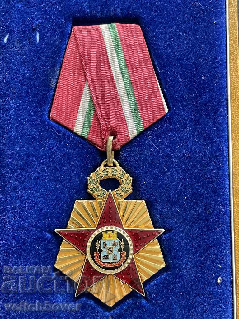 30012 Bulgaria Medal Sofia 100g. capital of Bulgaria email