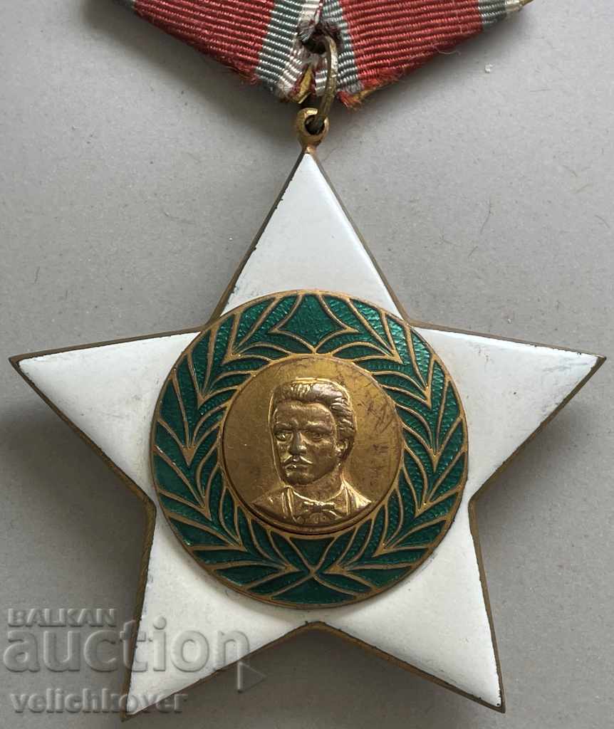 Auction 30013 Bulgaria Order 09.09.1944 I st First issue of carrier Auction 30013 Bulgaria Order 09.09.1944 I st First issue of carrier