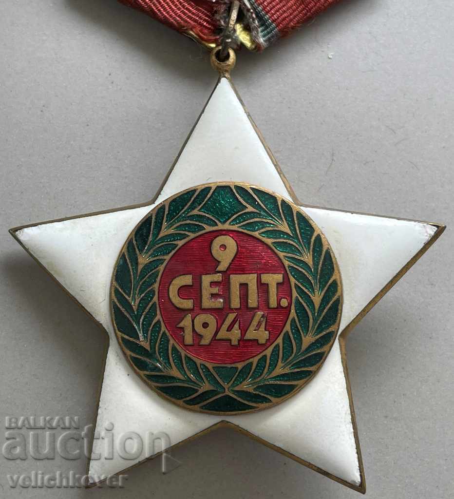 Delivery of 30013 Bulgaria Order 09.09.1944 I st First issue of carrier Delivery of 30013 Bulgaria Order 09.09.1944 I st First issue of carrier