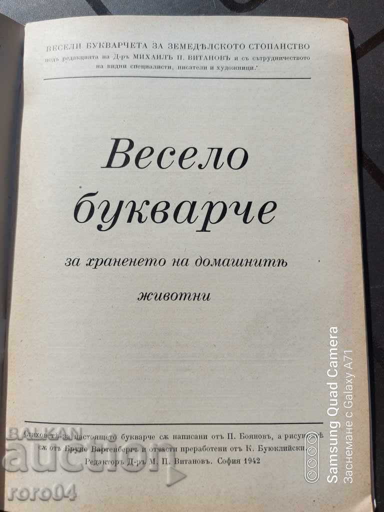 Auction MERRY PRIMER - 1942 Auction MERRY PRIMER - 1942