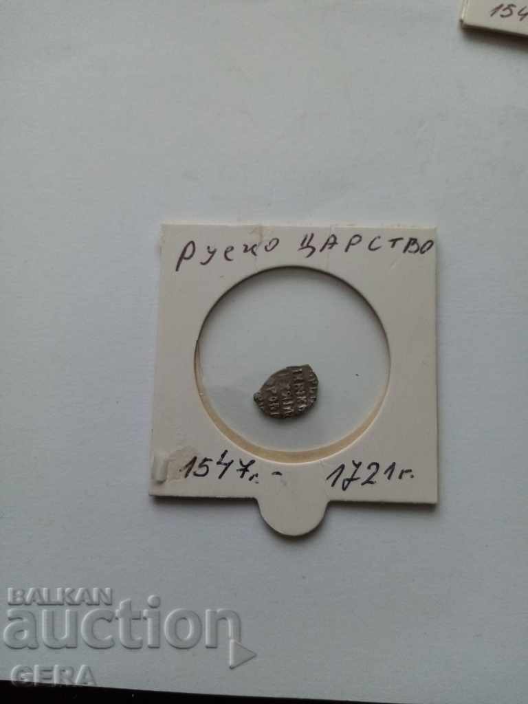 Old silver coin from Russia
