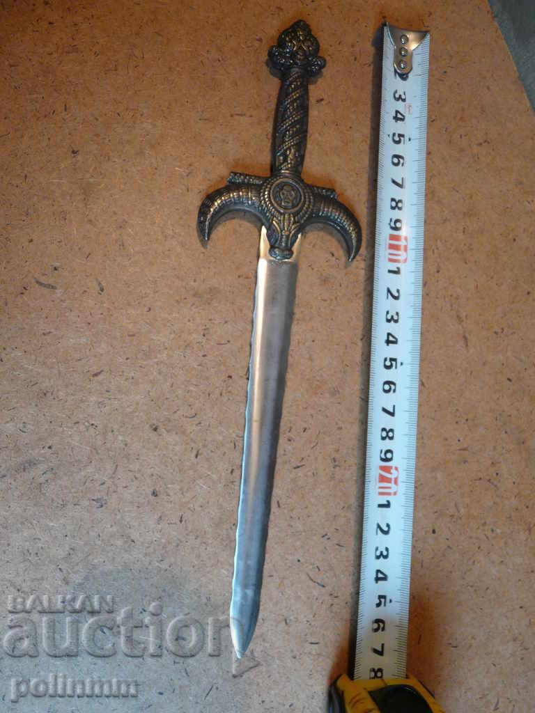 Малка кама с цена 20.00 лв. | € 10.23 Малка кама с цена 20.00 лв. | € 10.23