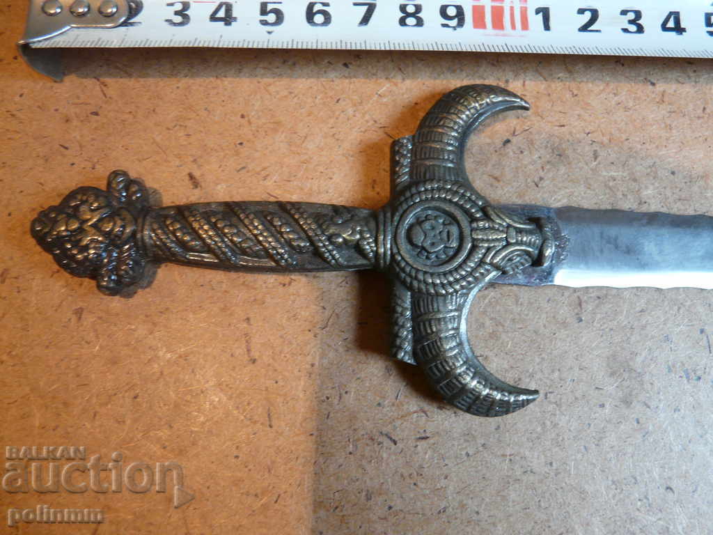 Аукцион Малка кама Аукцион Малка кама