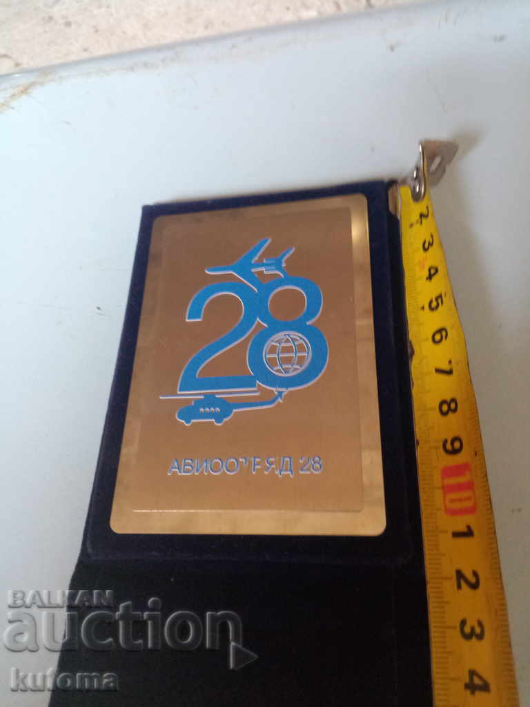 Detașarea aerului de placă 28 cu preț 29.99 BGN | € 15.33 Detașarea aerului de placă 28 cu preț 29.99 BGN | € 15.33