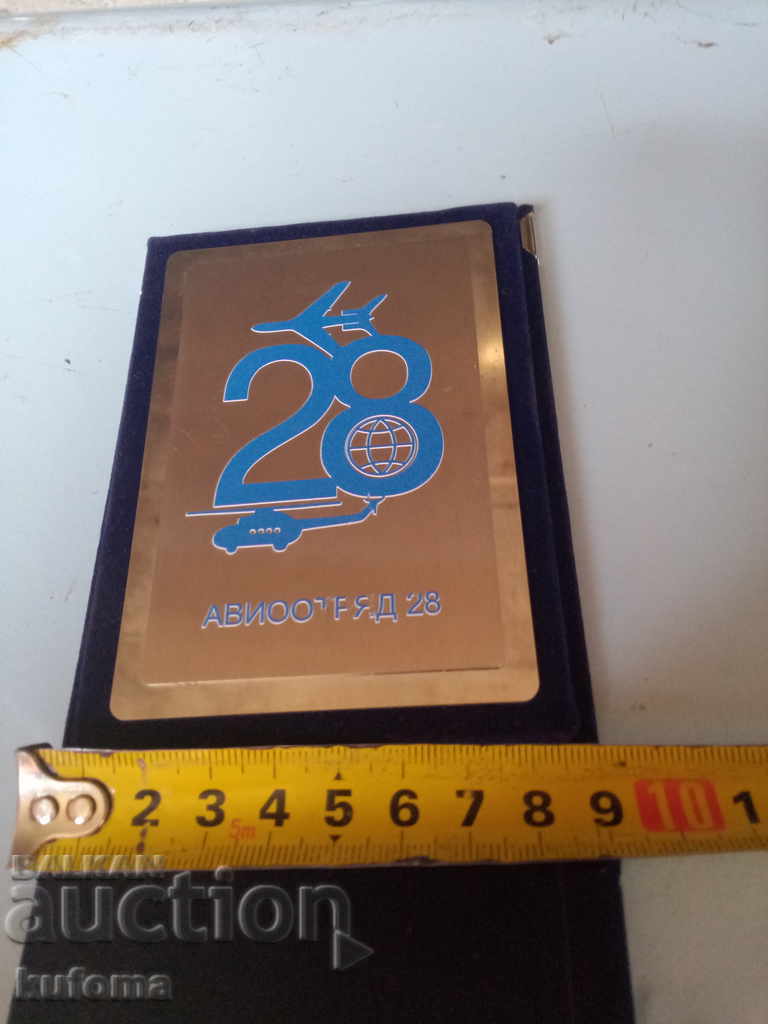 Licitație Detașarea aerului de placă 28 Licitație Detașarea aerului de placă 28