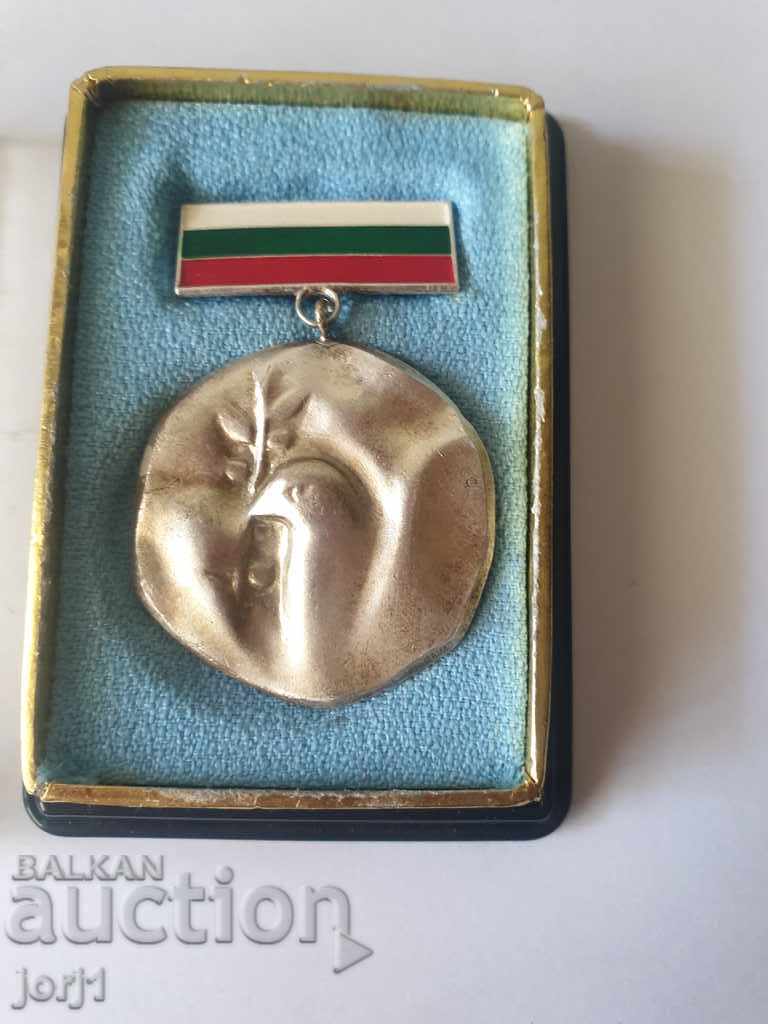 silver medal with price 50.00 BGN | € 25.56 silver medal with price 50.00 BGN | € 25.56