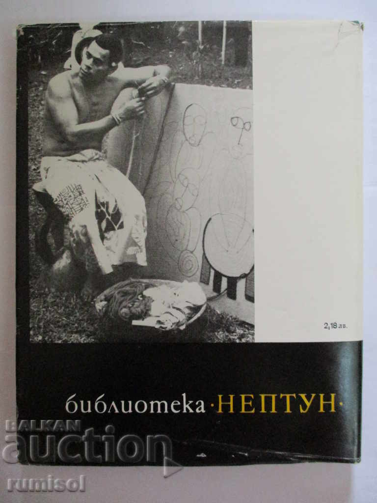 Misterele Oceaniei - A. Aksyonov, I. Belousov - 6 Misterele Oceaniei - A. Aksyonov, I. Belousov - 6