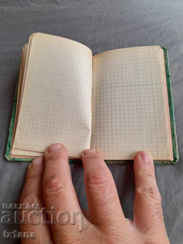 Delivery of Old notebook Notebook Delivery of Old notebook Notebook