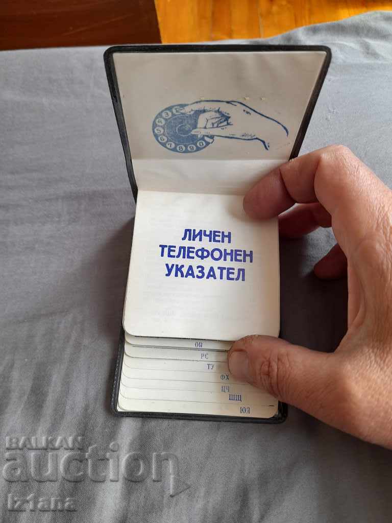 Old notebook, alphabetical Balkantrans with price 7.00 BGN | € 3.58 Old notebook, alphabetical Balkantrans with price 7.00 BGN | € 3.58