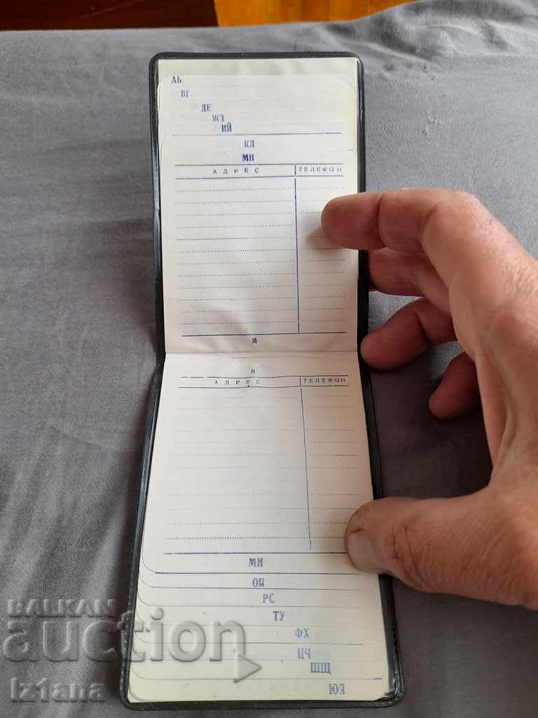Auction Old notebook, alphabetical Balkantrans Auction Old notebook, alphabetical Balkantrans